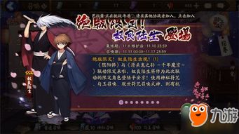 阴阳师妖气山怎么刷最赚？低练度通关、碎片速刷、隐藏触发全攻略2026