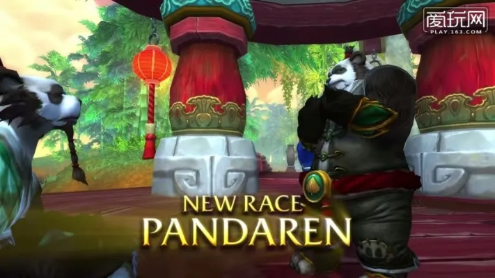 2026熊猫人声望怎么刷最快？解锁坐骑/幻化/配方的全维度速冲指南