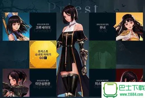 DNF女圣职者各职业何时上线？2025-2026热门玩法与需求匹配指南