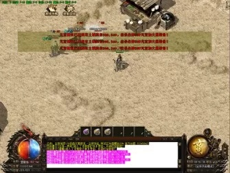 单职业刀客传奇怎么玩？2026开荒/打金/PK全攻略（附隐藏BOSS点位）