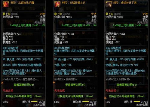 丝路传说私服发布网怎么选？2026年防坑+高人气服实测指南