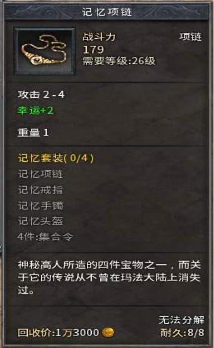 2026年WOW金币价格全解析，鲜为人知的定价逻辑与玩家变现避坑指南