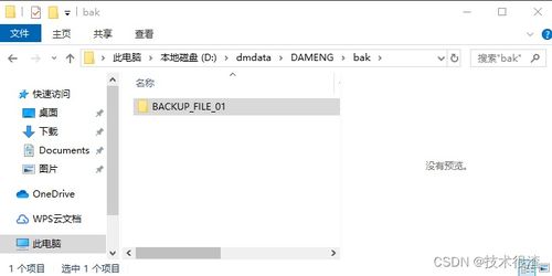 零封号风险？lmq.tc全解析，15款热门游戏辅助设置+实战技巧