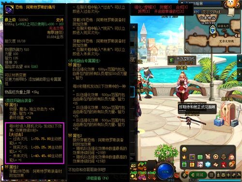 DNF622类型流派到底强在哪？神界版本毕业搭配、实战技巧全揭秘