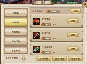 九阴真经特权礼包全解析，从新手到氪佬，哪款才是你的战力飞升密钥？