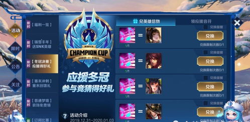 2026神雕OL礼包怎么领？隐藏兑换码、职业专属福利全解析