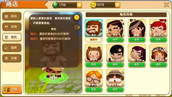 大便超人3全攻略，解锁隐藏角色、速通关卡的独家实战技巧