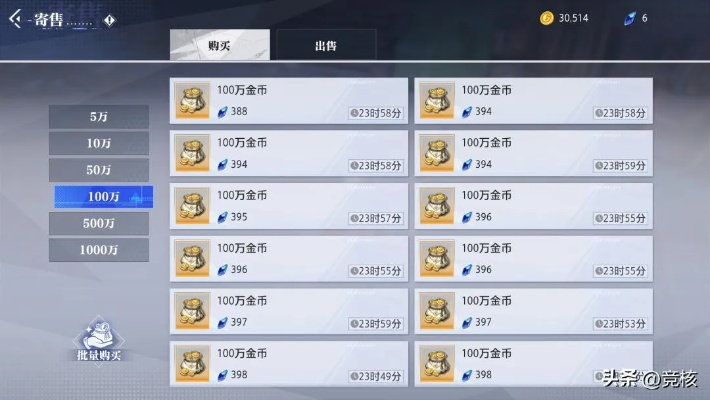 零氪也能当大佬？2026年3类普派玩法的核心优化与逆袭技巧