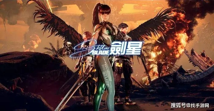 《剑星》多平台战略曝光，NS2与Xbox同步绽放新篇章