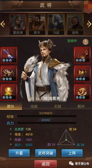 兵界之王从萌新到国战统帅，零氪开荒、兵种搭配、武将养成全秘籍