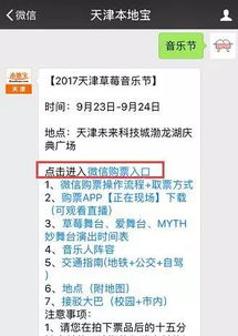 伊甸园的骄傲官网实用全指南，正版入口、隐藏福利、账号申诉一步搞定