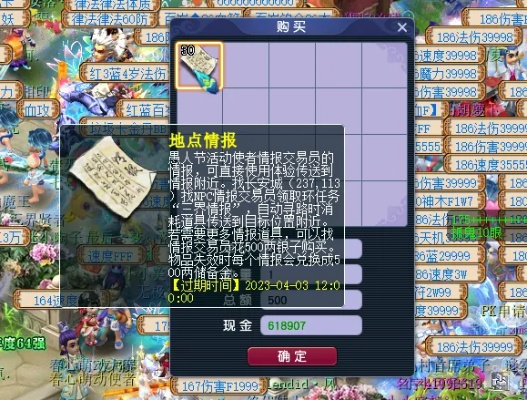 独家|梦幻西游2026愚人节活动全解析，拿满福利+触发隐藏彩蛋的实战技巧