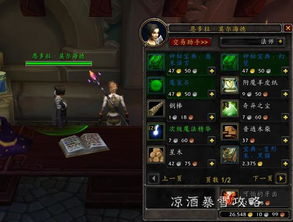 达拉然传送门在哪学？全版本阵营+前置任务+速学攻略（2026版）