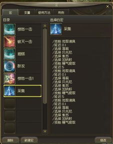 2026最新永恒之塔精灵星全技能拆解，PVE单刷/PVP控场流派适配指南