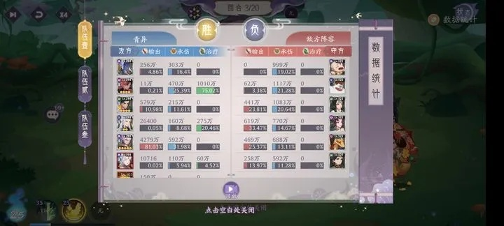 赛若芬怎么玩才能封神？2026版本双路线通吃的隐藏玩法指南