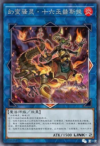 《轮回之兽》创意革新，数十合作伙伴共筑全新游戏传奇