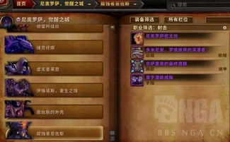 魔兽世界6类玩家精准画像，匹配专属玩法需求，解决开荒/摸鱼核心痛点