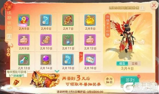 大唐仙妖劫2026最新，零氪冲级、门派选择、宠物养成避坑全指南