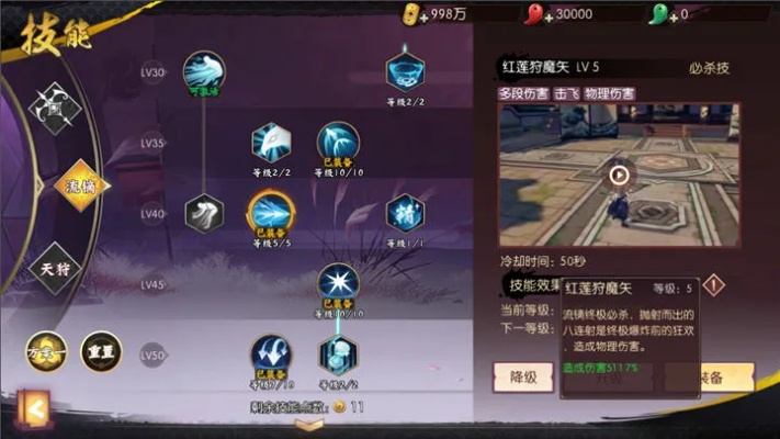 武魂和尚加点硬核指南，3种主流流派+2026实测数据，PVP/PVE全覆盖
