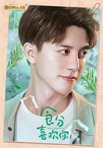 Bin哥绝美侧脸引热议，网友直呼心动不已！颜值新高度！