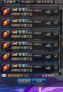 仙五前传官网干货全解锁，隐藏福利、存档修复、剧情补全，老玩家必看