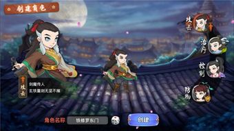 金庸群侠传3腊八粥怎么拿？属性增益、隐藏机制及实战场景全攻略