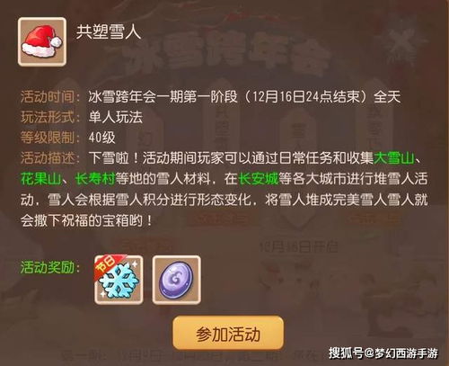 2026年2月第3周手游大杂烩，独家测资、暗改追踪、隐藏福利全指南