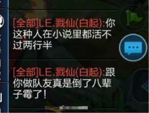 灰尘使者终极攻略，3天从废土菜鸟变资源寡头，解锁90%玩家忽略的拾荒门道