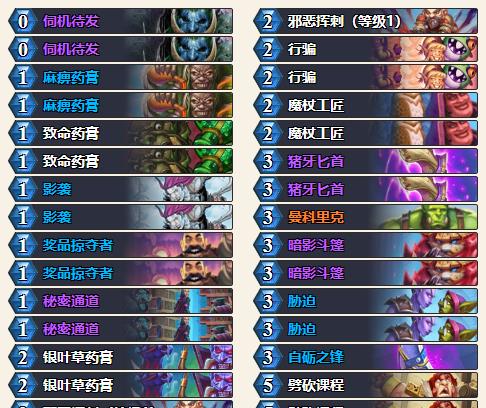 真人快打1上分难？2026年冷门连招、角色克制全解析，胜率提升27%的实战指南