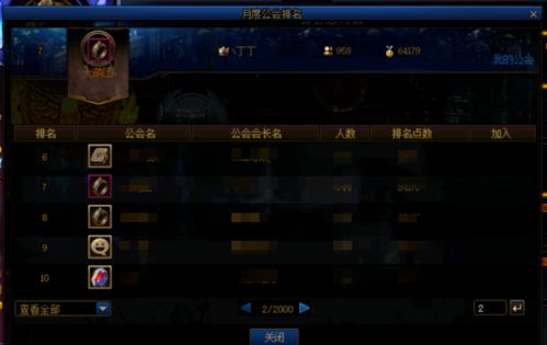 卡OP8刷不到橙装？2026年无主之地2新手/回归玩家终极通关手册