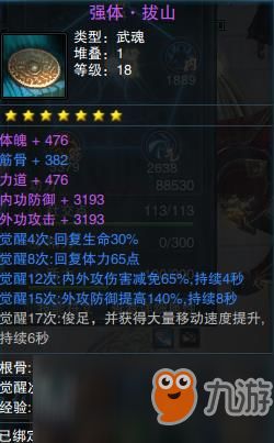 2026笑傲江湖OL华山技能全解析，PVE爆发、PVP连招与新手速成指南