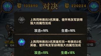 2026申恩星全攻略，烙印搭配/阵容组合/实战技巧，诡秘单体天花板怎么玩？