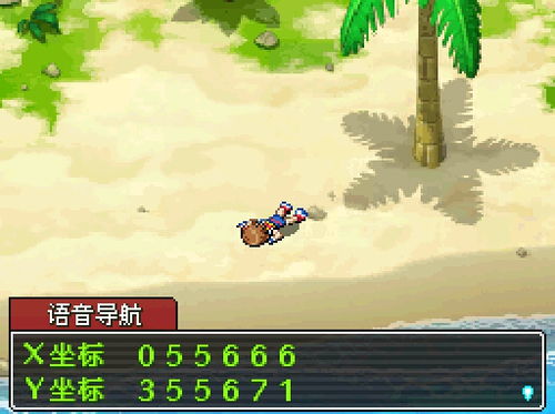 口袋妖怪守护者3光之轨迹2026实测，全轨迹解锁+稀有精灵抓捕硬核通关指南