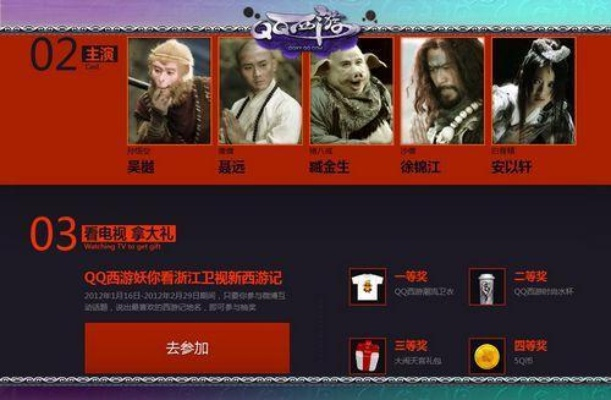 多玩QQ西游怀旧怎么玩？7天速成一线号+隐藏玩法全解析