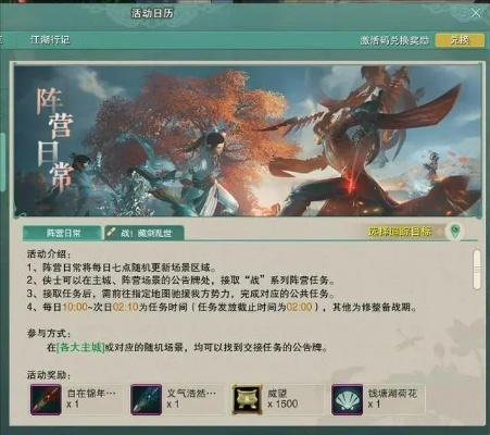 从17173挖透剑网32026赛季核心玩法，新手速通、副本开荒、PVP冲分实战指南