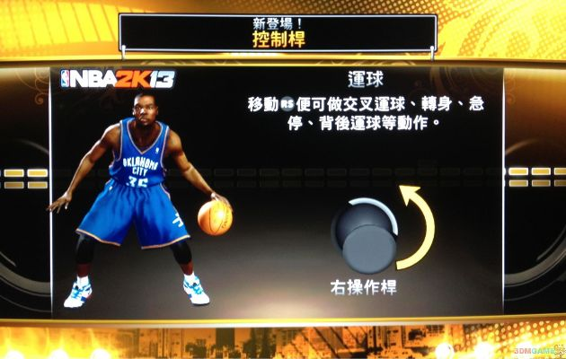 现在还能爽玩3DM版NBA2K13？汉化、MOD、Win11兼容全指南