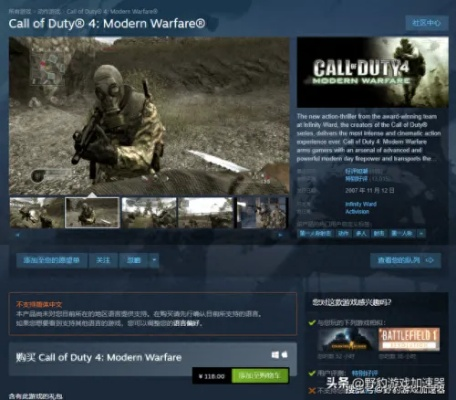 使命召唤7 Steam版终极指南，怀旧联机修复、帧数暴涨、MOD安装，解决90%玩家痛点