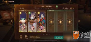 原神3.4复刻角色深度拆解，抽魈/胡桃/夜兰？零命性价比、草系配队全攻略