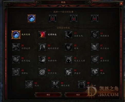 暗黑3猎魔人属性优先级全解，冲层/速刷/开荒怎么堆？附2026年高玩实战数据