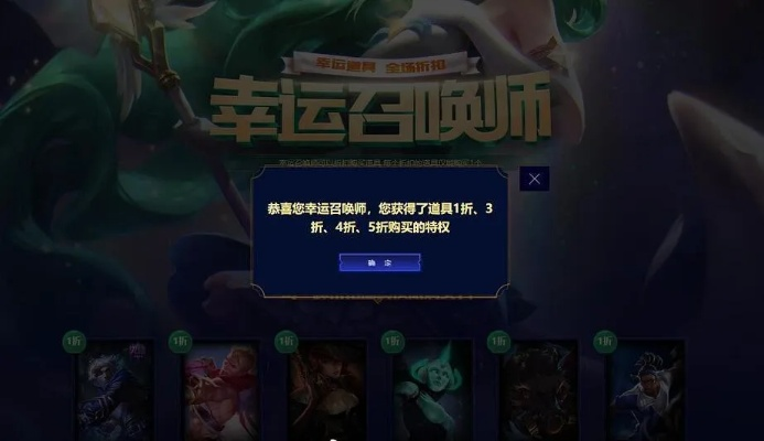 九月LOL幸运召唤师独家实测，3招提中率技巧+S16高性价比1折皮肤清单