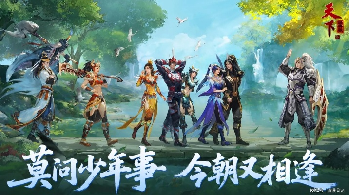 天下三2026还值得入坑吗？从玩法、社交、氪度拆解老牌国风MMO的生存现状