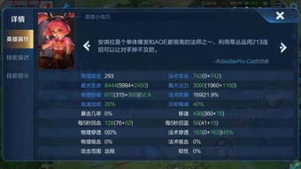 鲜为人知的手游伤害输出类型全解，匹配热门需求的2026DPS实战突破攻略