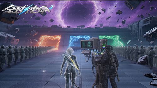 148.5元助力，超级地球联手反击生化人，共筑和平新篇章