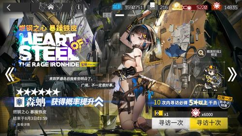 《明日方舟》洁尔佩塔攻略：武器装备搭配与强力队友推荐，全面提升战斗力