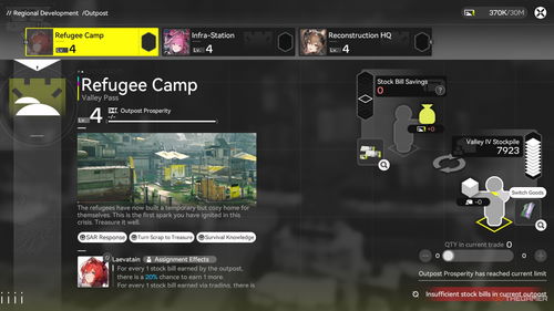 《明日方舟终末地》攻略秘籍：高效全收集技巧解析