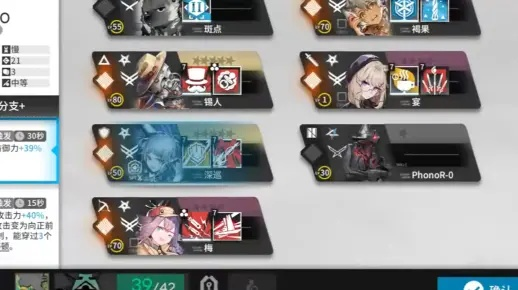 《明日方舟》终末地影拓丰碑攻略：打造低配队伍新秘籍