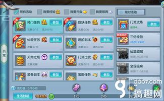 《喵喵融合秘籍：解锁职业效果与独特玩法》