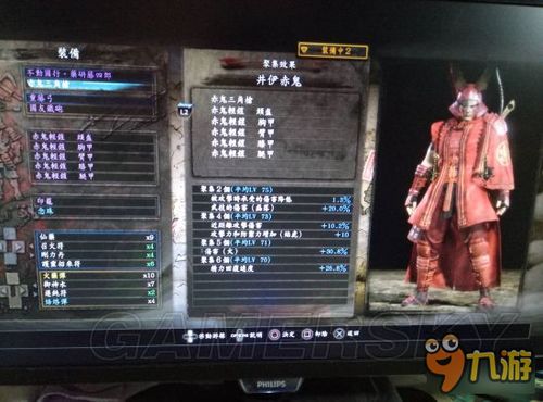 《仁王3》双刀精通指南：解锁高效配装与战斗技巧