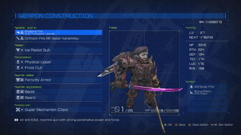 《逆战未来》黎明之光插件搭配攻略，解锁副武器新境界