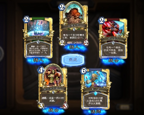 炉石传说瘟疫区通关难？零氪卡组速通+BOSS机制全解+隐藏奖励一网打尽